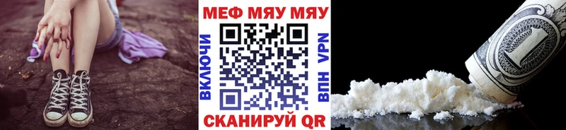 Наркошоп Свирск Каннабис  Мефедрон  APVP  Codein  Гашиш 