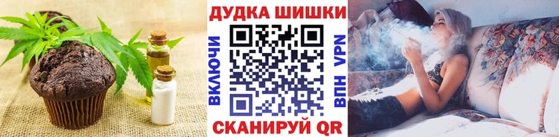 Canna-Cookies марихуана  что такое наркотик  OMG маркетплейс  маркетплейс какой сайт  Свирск 