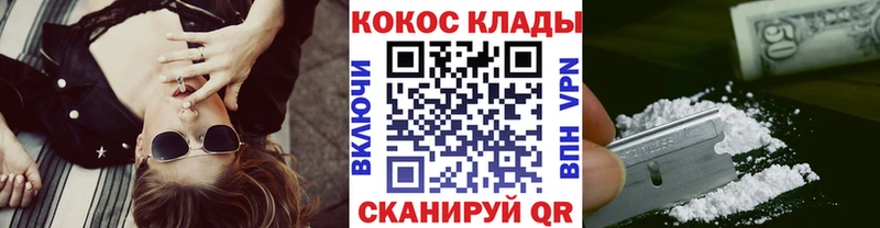 OMG ССЫЛКА  Свирск  COCAIN Эквадор  закладка 