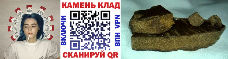 Гашиш гарик  купить закладку  Свирск 