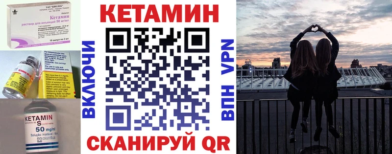 хочу   Свирск  КЕТАМИН VHQ 