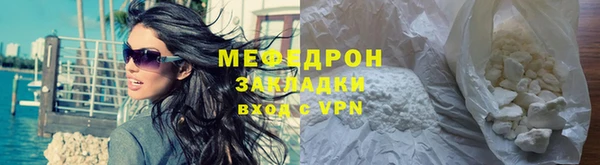 дурь Горно-Алтайск