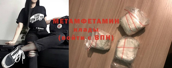скорость mdpv Горнозаводск