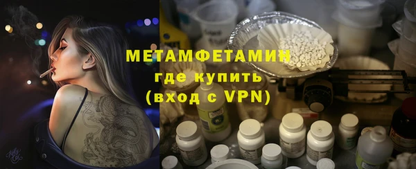 каннабис Горняк
