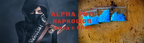 каннабис Горняк
