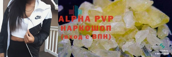 скорость mdpv Горнозаводск