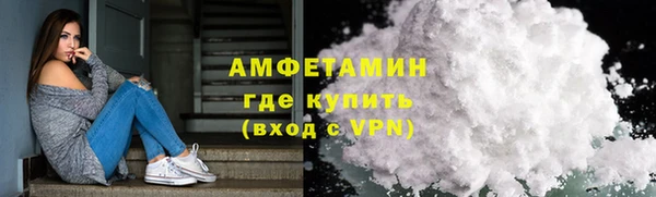дурь Горно-Алтайск