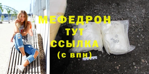 ALPHA PVP Гусиноозёрск