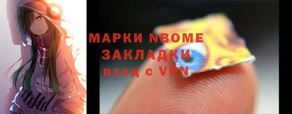 каннабис Горняк