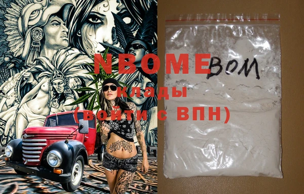 каннабис Горняк