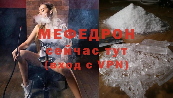 дурь Горно-Алтайск