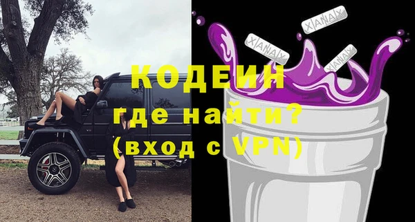 скорость mdpv Горнозаводск