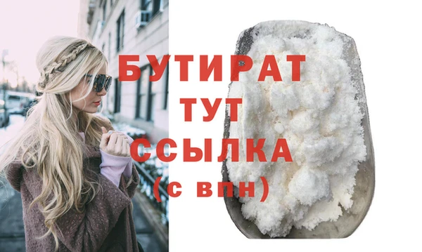 каннабис Горняк