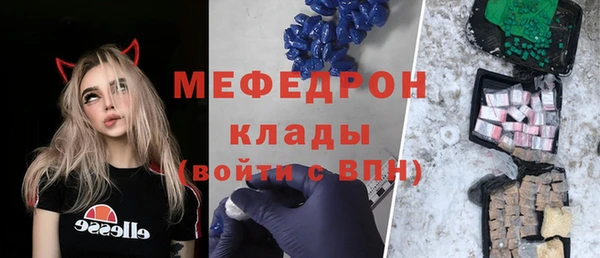 скорость mdpv Горнозаводск