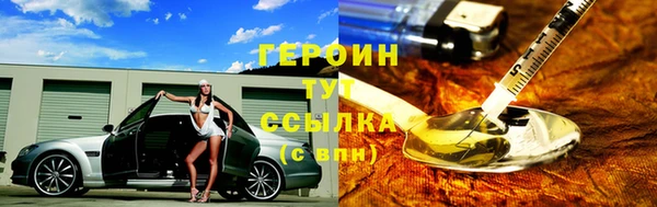 дурь Горно-Алтайск