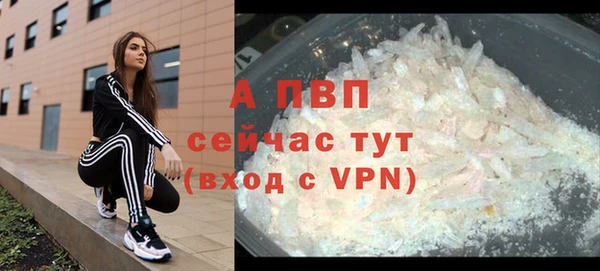 каннабис Горняк