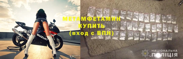скорость mdpv Горнозаводск