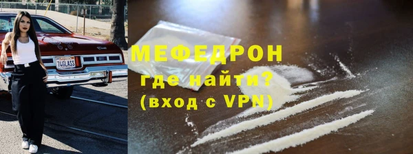 скорость mdpv Горнозаводск