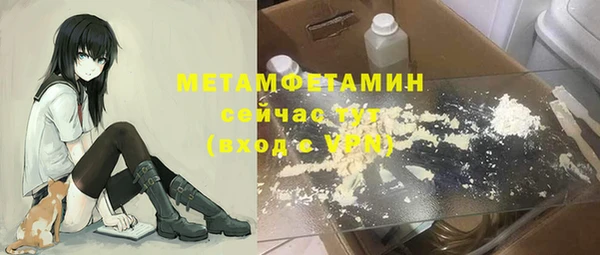 COCAINE Гусь-Хрустальный