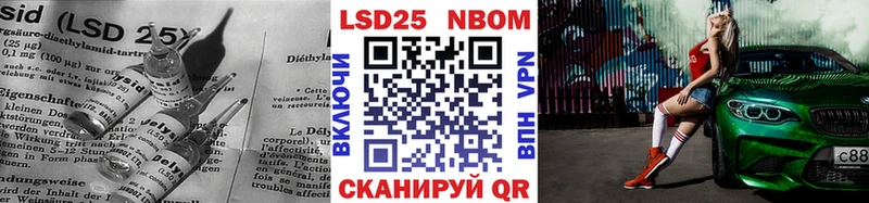 Лсд 25 экстази ecstasy  наркота  Свирск 