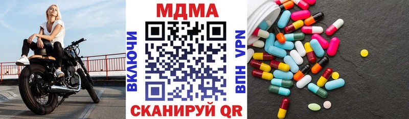 MDMA VHQ  Свирск 
