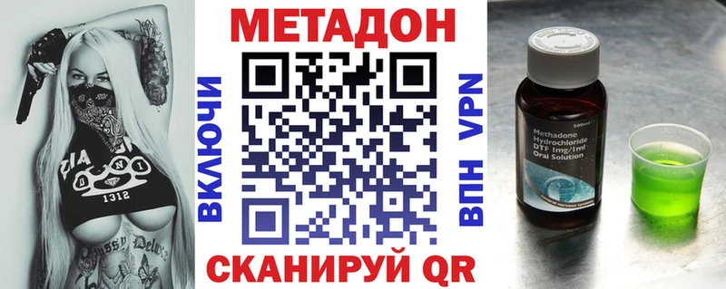 omg как зайти  Свирск  Метадон мёд  купить закладку 