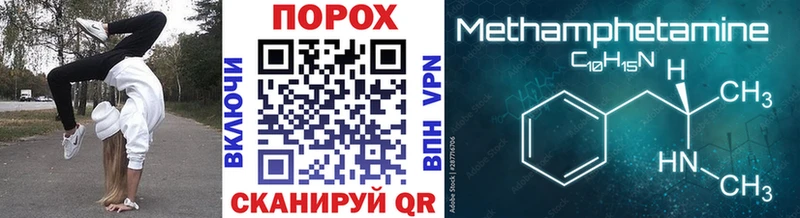 магазин    Свирск  KRAKEN зеркало  Метамфетамин Methamphetamine 