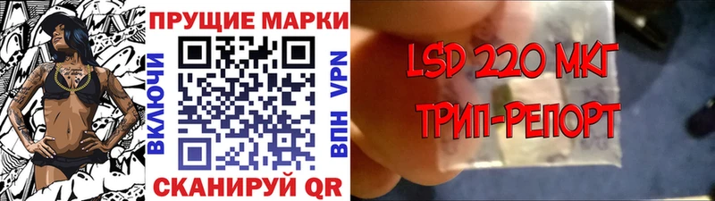 купить закладку  KRAKEN как зайти  Марки 25I-NBOMe 1,8мг  Свирск 