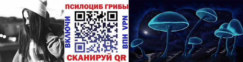 Псилоцибиновые грибы MAGIC MUSHROOMS  Свирск 